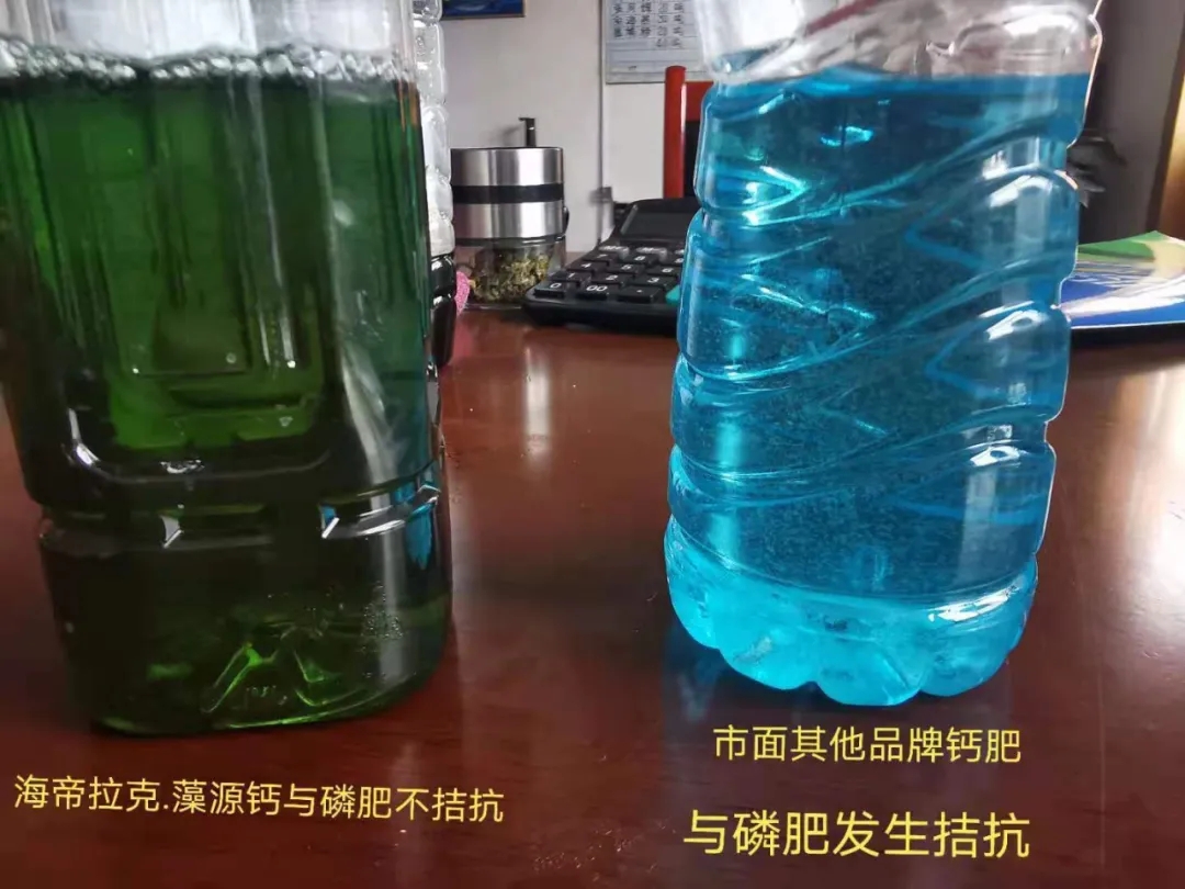 膨果水溶肥